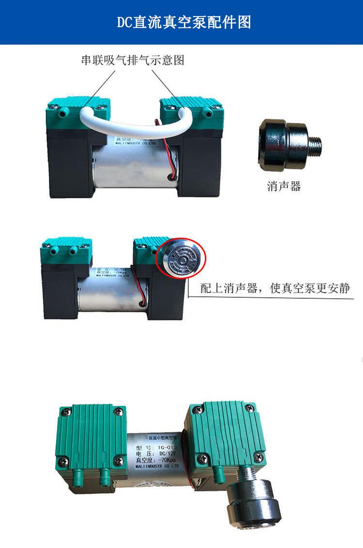 小型真空泵 小型真空泵