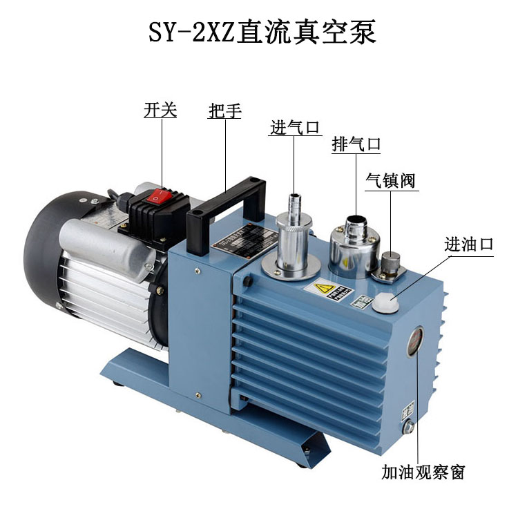 2XZ旋片真空泵 2XZ旋片真空泵