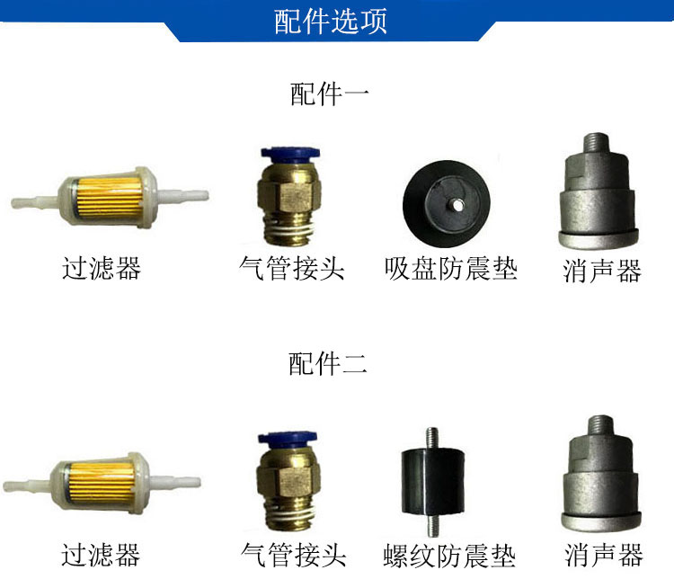 臺(tái)冠JP-40H環(huán)保真空泵配件圖 臺(tái)冠JP-40H環(huán)保真空泵配件圖