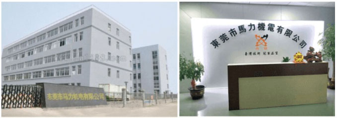 公司廠房及前臺 公司廠房及前臺
